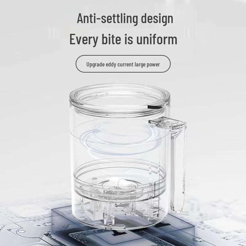 Wiederaufladbare automatische Selbstumrühr-Tasse