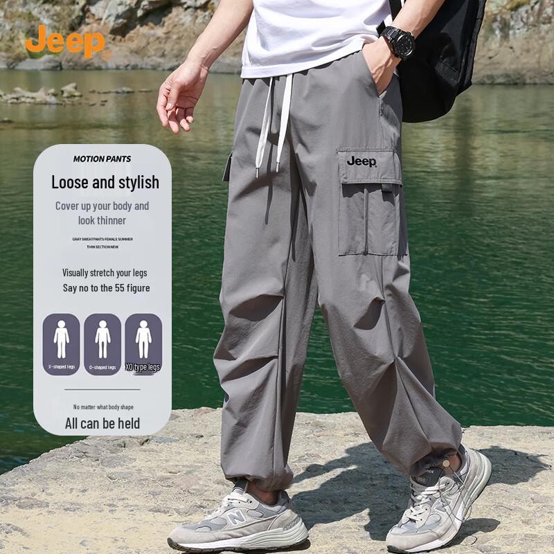 JEEP Men's Loose Fit Multi-Pocket Cargo Pants