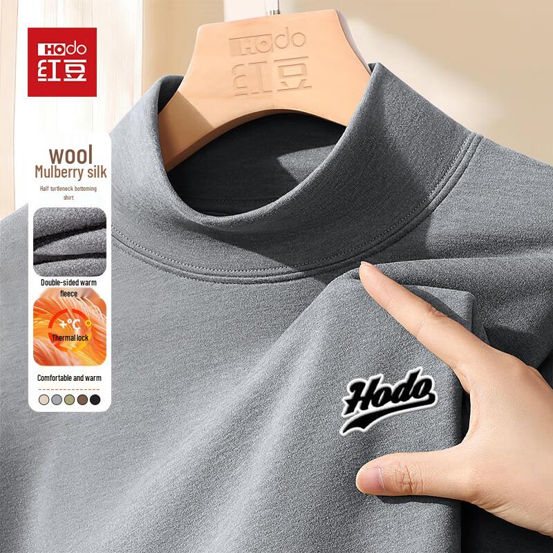 Hodo Men s Lightweight Anti-Static Silk Wool Blend Mock Neck Base Layer T-Shirt 3XL