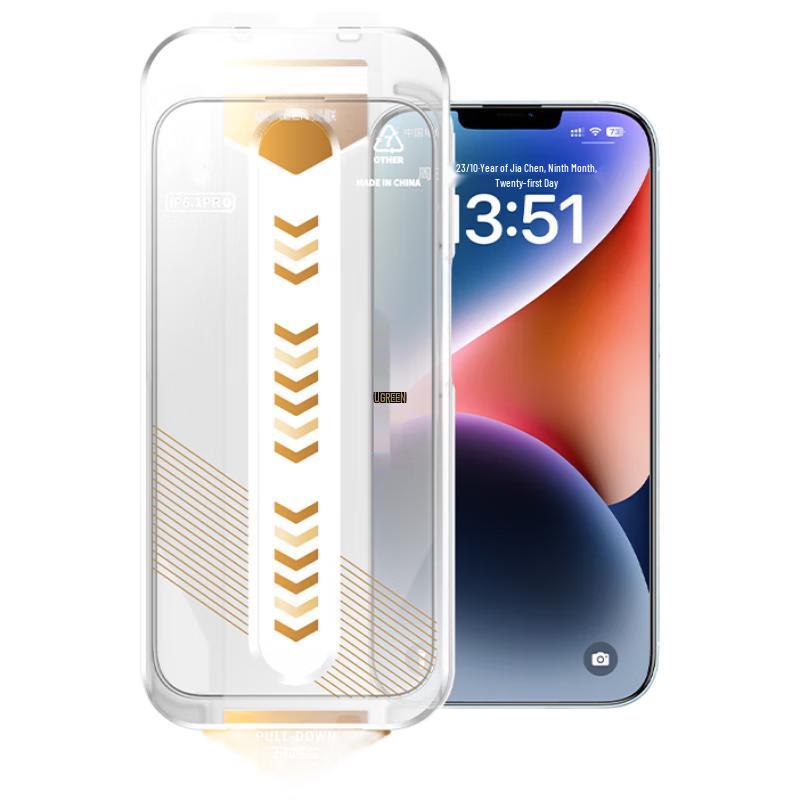 Ugreen Dust-Free Corning Glass iPhone Screen Protector