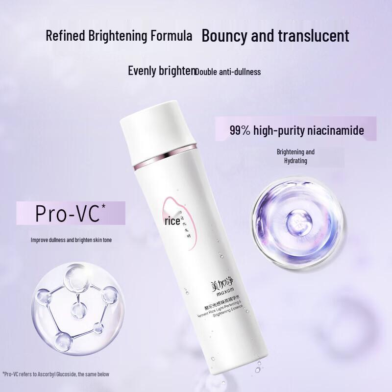 Maxam Rice Ferment Brightening Essence Water