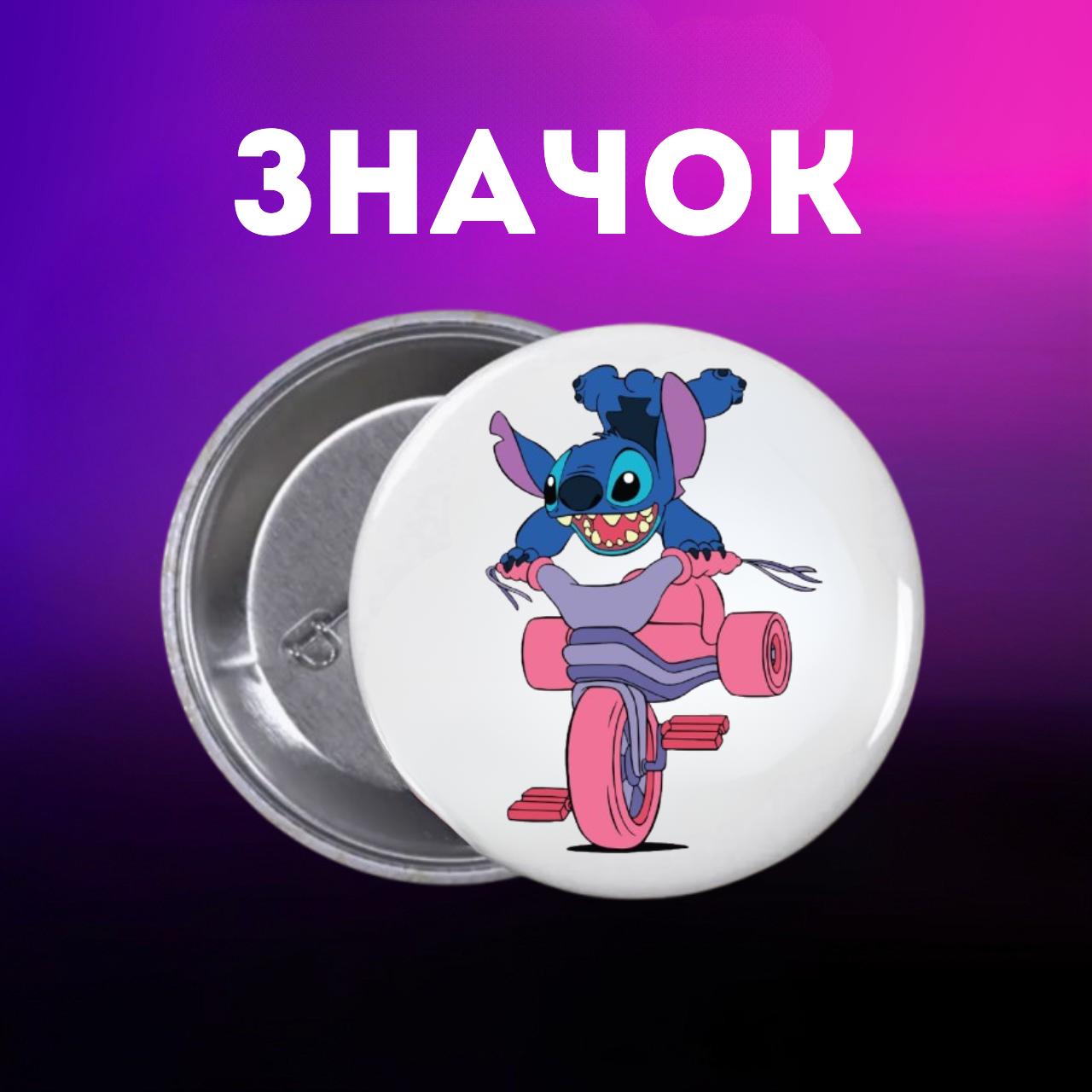 

Значек Лило и стич Lilo & Stitch на булавке на рюкзак 44 мм 1 шт 44 різнокольоровий