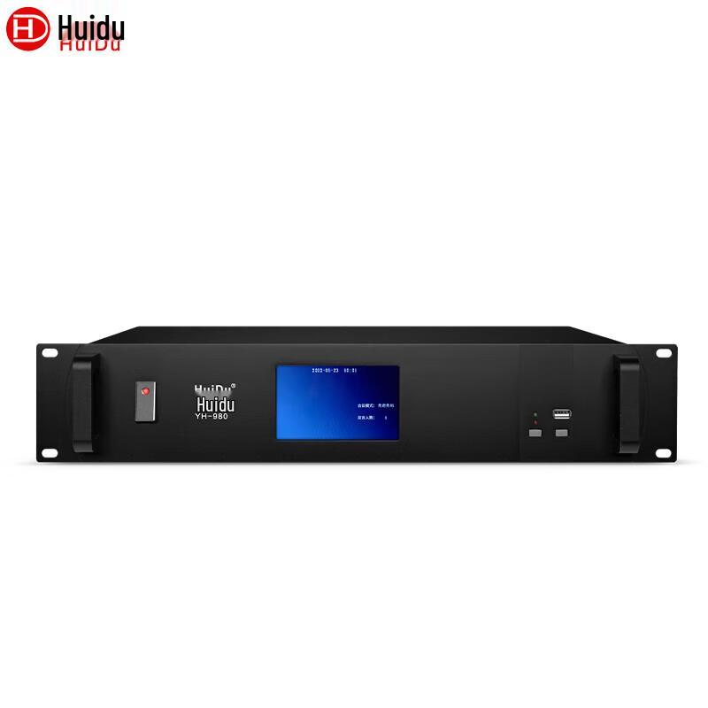

Huidu YH-980L Professional Full Touchscreen Wired Video Conferencing System Host (CN version)