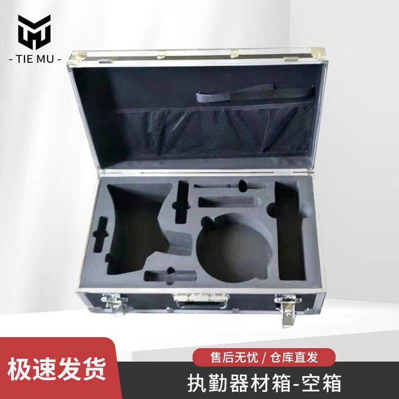 Tie Mu Duty Equipment and Tool Box