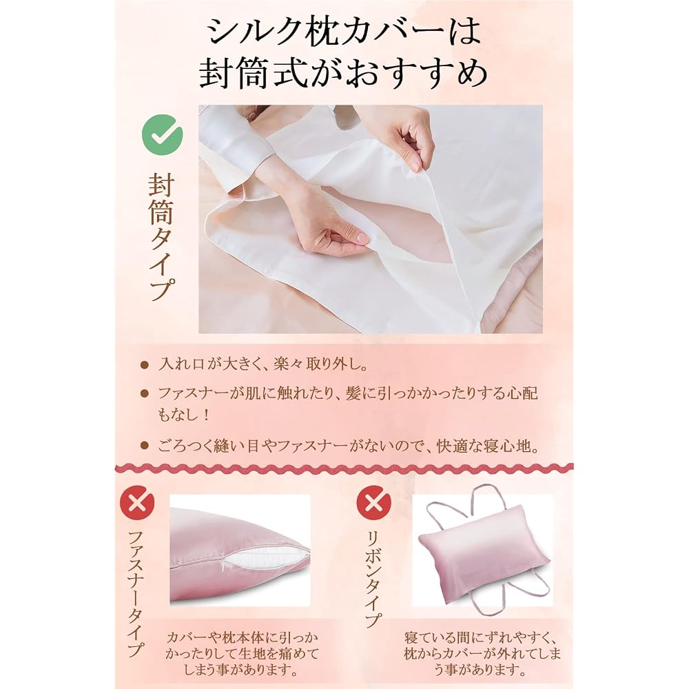 Utukky Silk Pillowcase [Featured on TV] Single-Sided Silk Pillowcase 43 x 63cm Envelope Style Silk