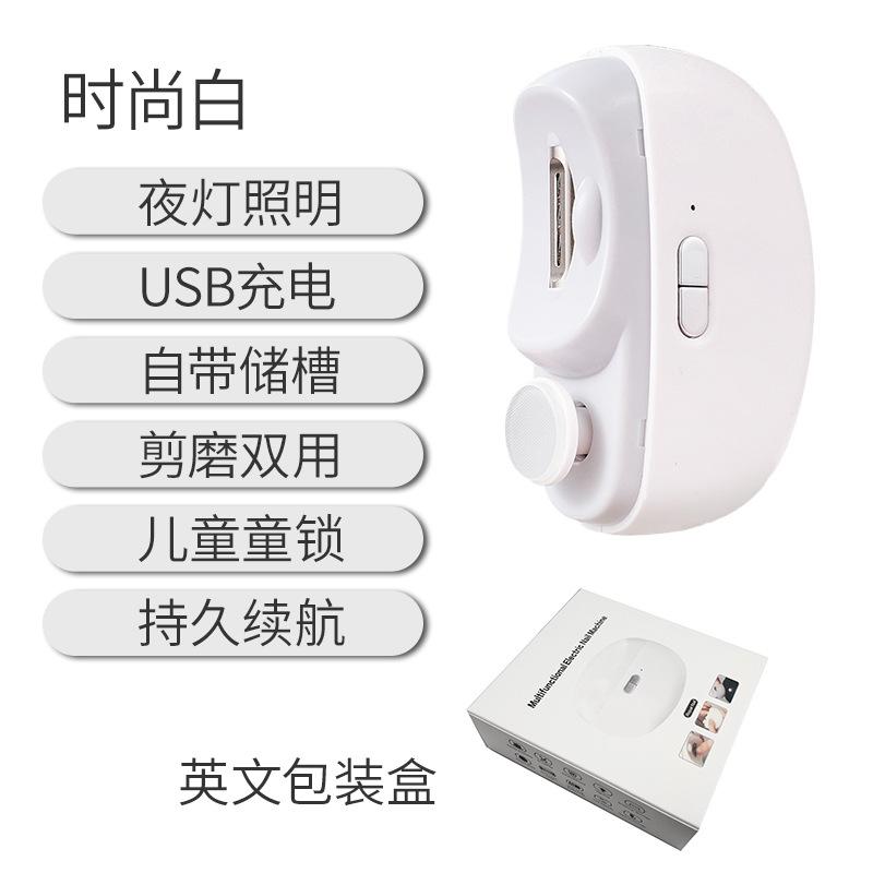 Electric Nail Drill and Nail Clipper for Children and Adults, Anti-pinch Nail Clipper, Automatic Nail Cutter, Multi-functional Nail Grinder