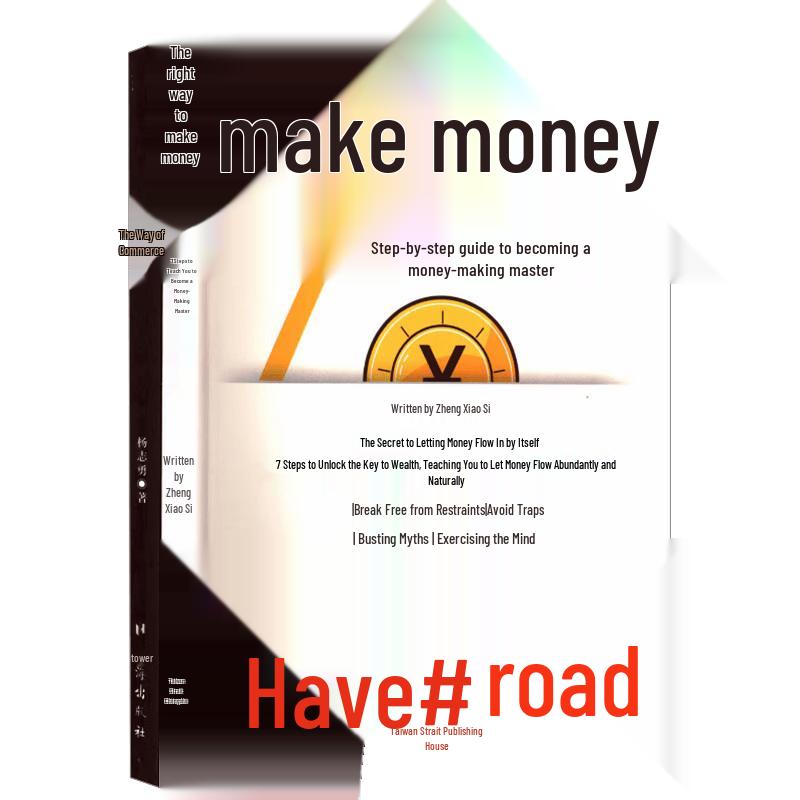 The Way to Make Money & Business Strategies (2 Books)