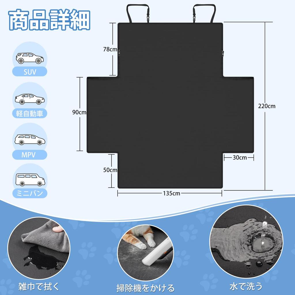 Mixsuper Car Trunk Seat Mat, Universal Waterproof Sheet for MPV, SUV, Large and Medium-Sized Vehicles, Luggage Mat, Pet Mat, Dog-Friendly, for Land Cr