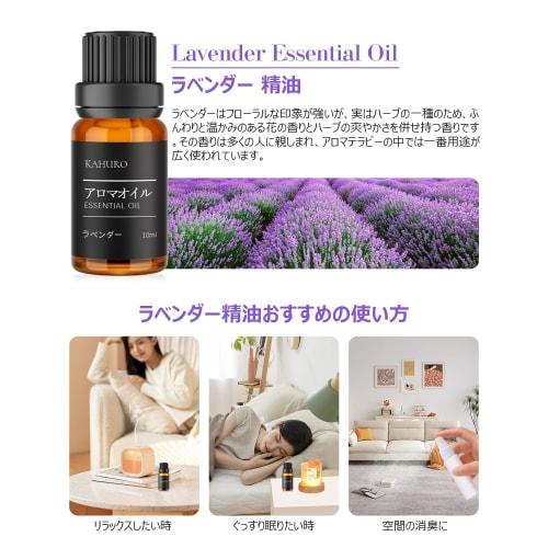 Kahuro Lavender Essential Oil, 10ml, Pure Natural Extract, Aromatherapy Oil for Aroma Diffusers and Humidifiers, Floral Lavender Essential Oil