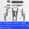 For VW volkswagen Lamando L  Car Interior Center Console Transparent TPU Protective Anti-scratch Repair Film Car Sticker