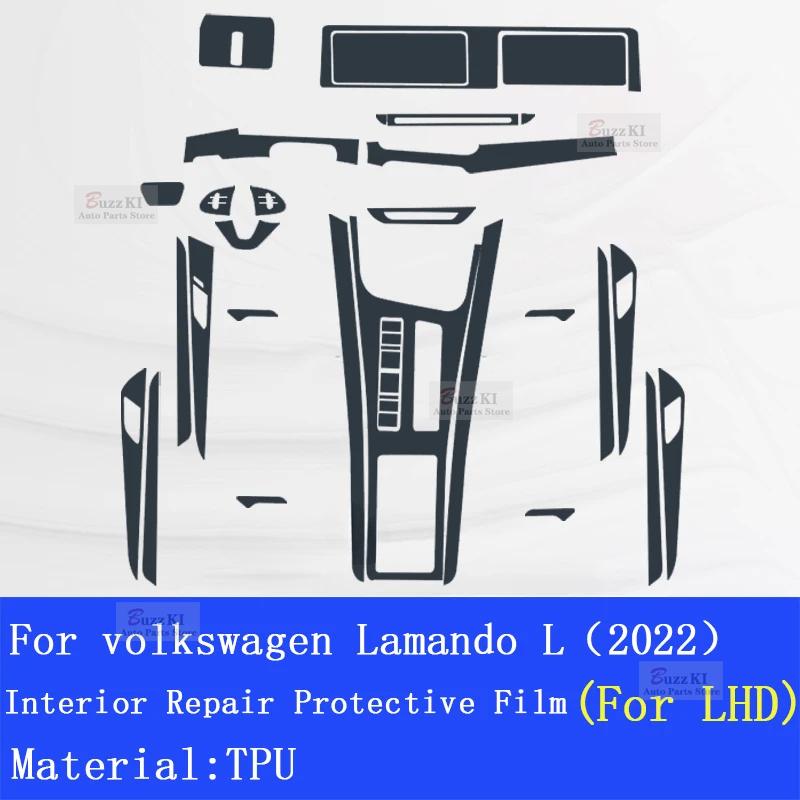 For VW volkswagen Lamando L Car Interior Center Console Transparent TPU Protective Anti-scratch Repair Film Car Sticker