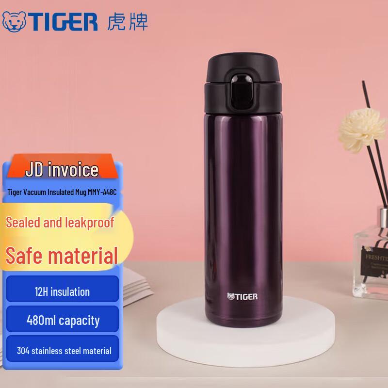 TIGER MMY-A48C Ultra-Light Vacuum Insulated Stainless Steel Mug 480ML
