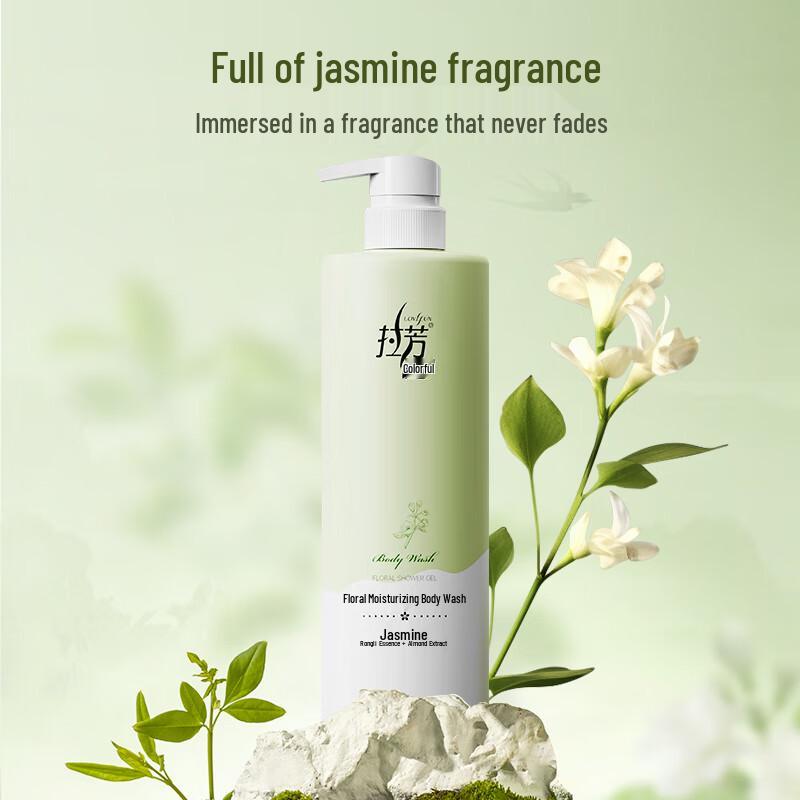 Lafang Jasmine Hydrating Shower Gel