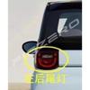 1pc Rear Tail Light Assembly for Chery New Energy QQ Ice Cream