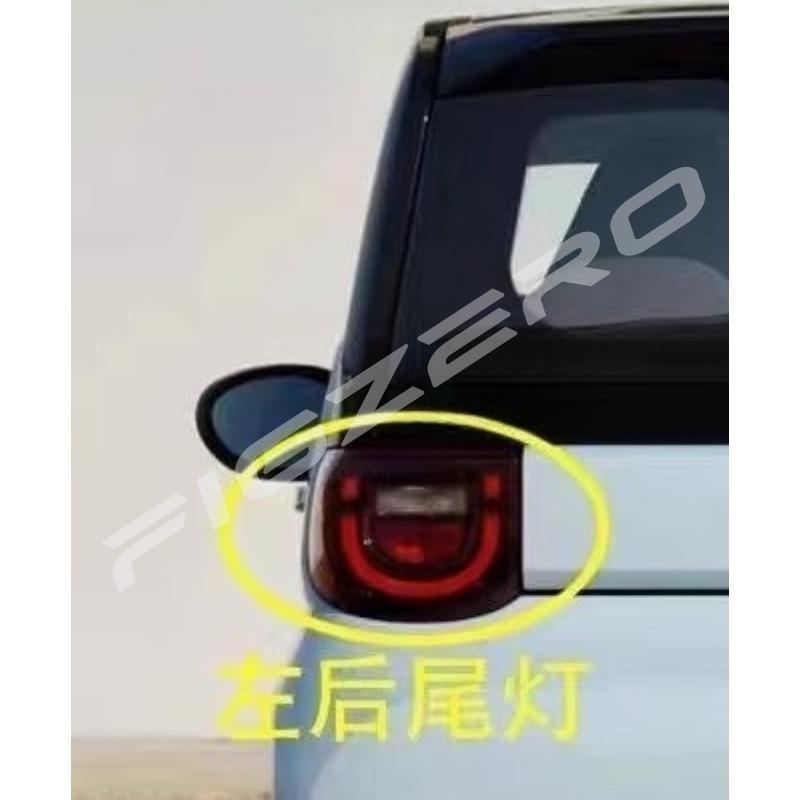 1pc Rear Tail Light Assembly for Chery New Energy QQ Ice Cream