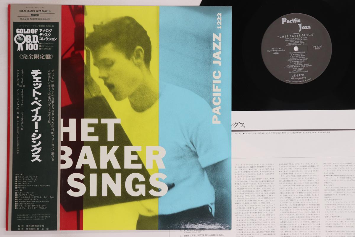 

LP Record CHET BAKER - Chet Baker Sings SGD77 PACIFIC JAZZ 1991 Japan Obi Jazz Used