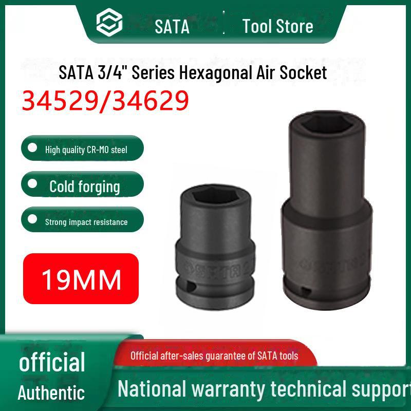 Shida Heavy Duty 3/4 Hexagonal Pneumatic Socket Set: Air Cannon Head 27/30/34/41mm
