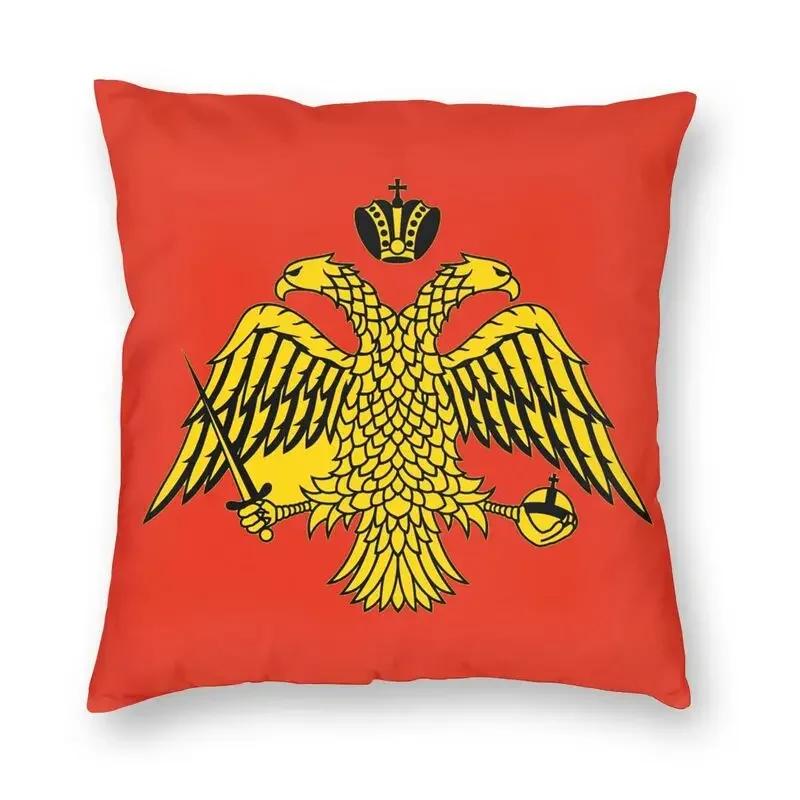 Bizantyjska Flaga Imperialna Przez Greckie Kościoły Prawosławne Poszewka na Poduszkę 40x40 Dekoracja Domu Nadruk Poduszka do Rzucania do Samochodu Dwustronna