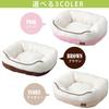 Iris Plaza Pet Bed Sofa Ivory
