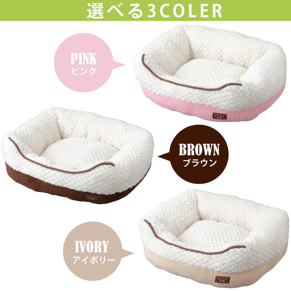 Iris Plaza Pet Bed Sofa Ivory