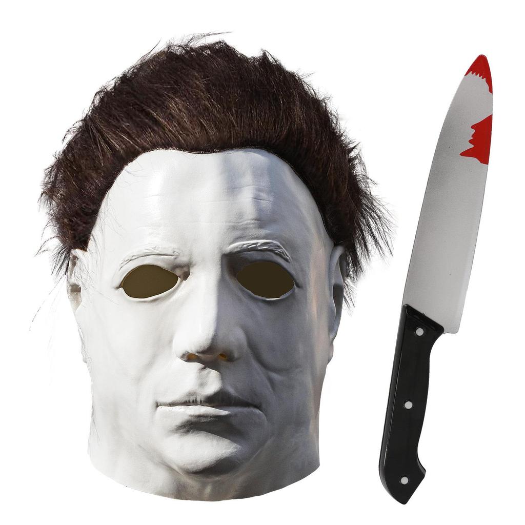 McMeel Halloween Moonlight Heart Panic Mask - Myers COS Prop
