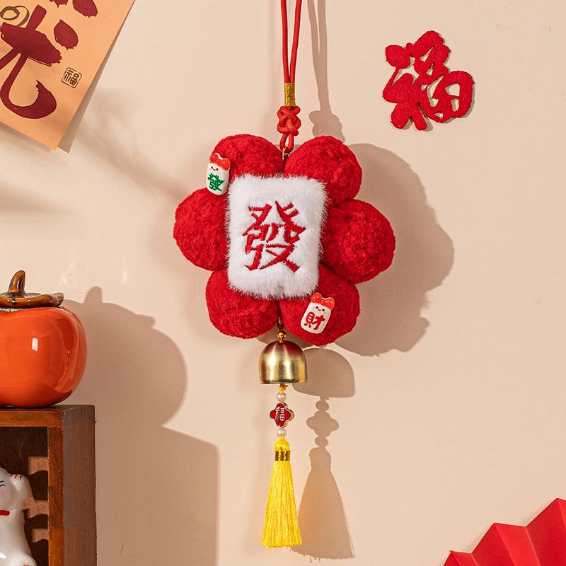 2026 Year Of The Horse  Year Decor Pendant Plush Living Room Joyful Atmosphere Decor Spring Festival Entrance Door Hanging