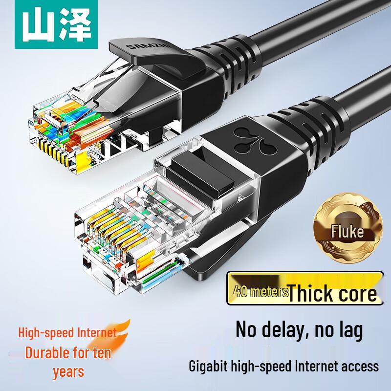 

SAMZHE Cat5e Gigabit Ethernet Cable
