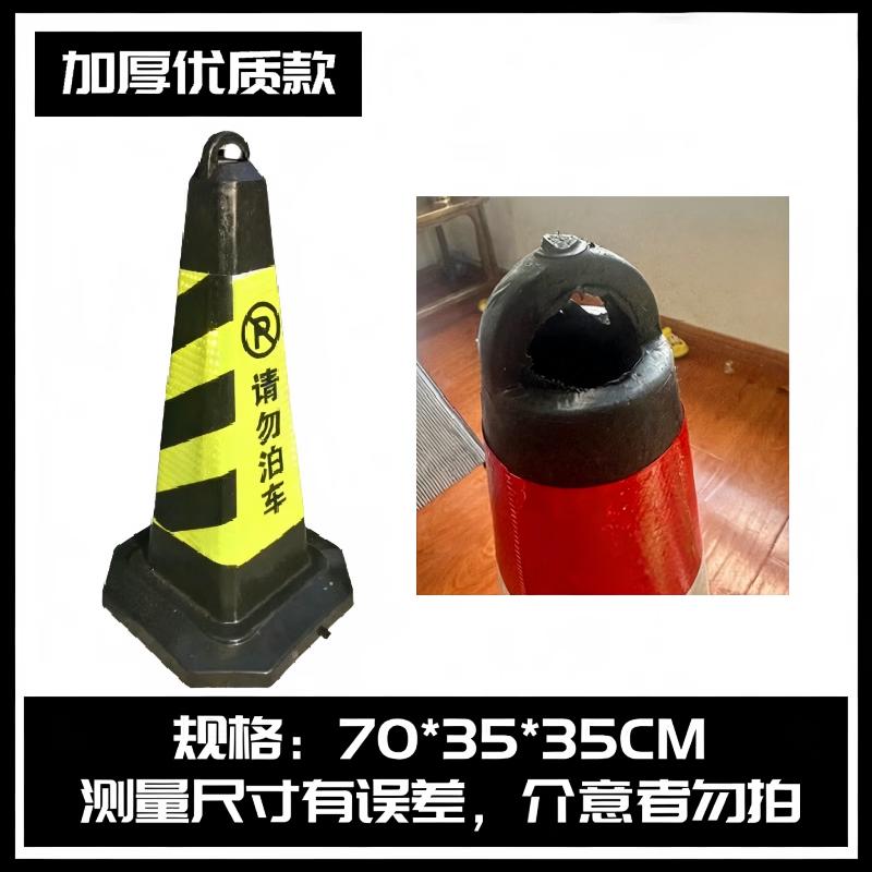 Brangdy Reflective Traffic Safety Cone