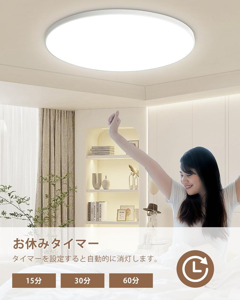 KEEBRIGHT LED Ceiling Light, 24W, 10-Level Dimming, Daylight White, Compact, Night Light Mode, Remote Control, Memory Function, Slim, Energy-Saving,