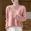 Women's Cashmere Sweater Qinghe Cashmere 30% Cashmere 70% Wool Autumn and Winter Pullover Warm and Fashionable