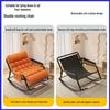 Double Rocking Sofa Chair: Comfortable Lazy Chair for Office, Bedroom, Balcony, Living Room - Perfect for Midday Naps and Leisure.