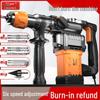 Chuangyi Multi-Function Electric Hammer, Pick & Drill – High-Power Concrete Tool for Home Use