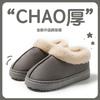 New cotton slippers winter belt buckle retro plush snow boots thickened warm thick cotton shoes plush shoes