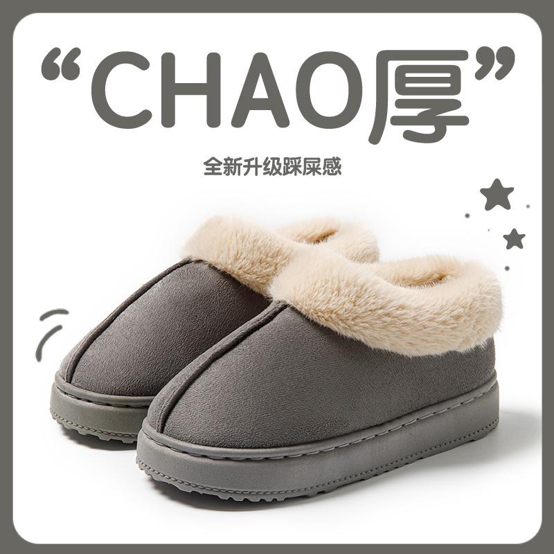 New cotton slippers winter belt buckle retro plush snow boots thickened warm thick cotton shoes plush shoes