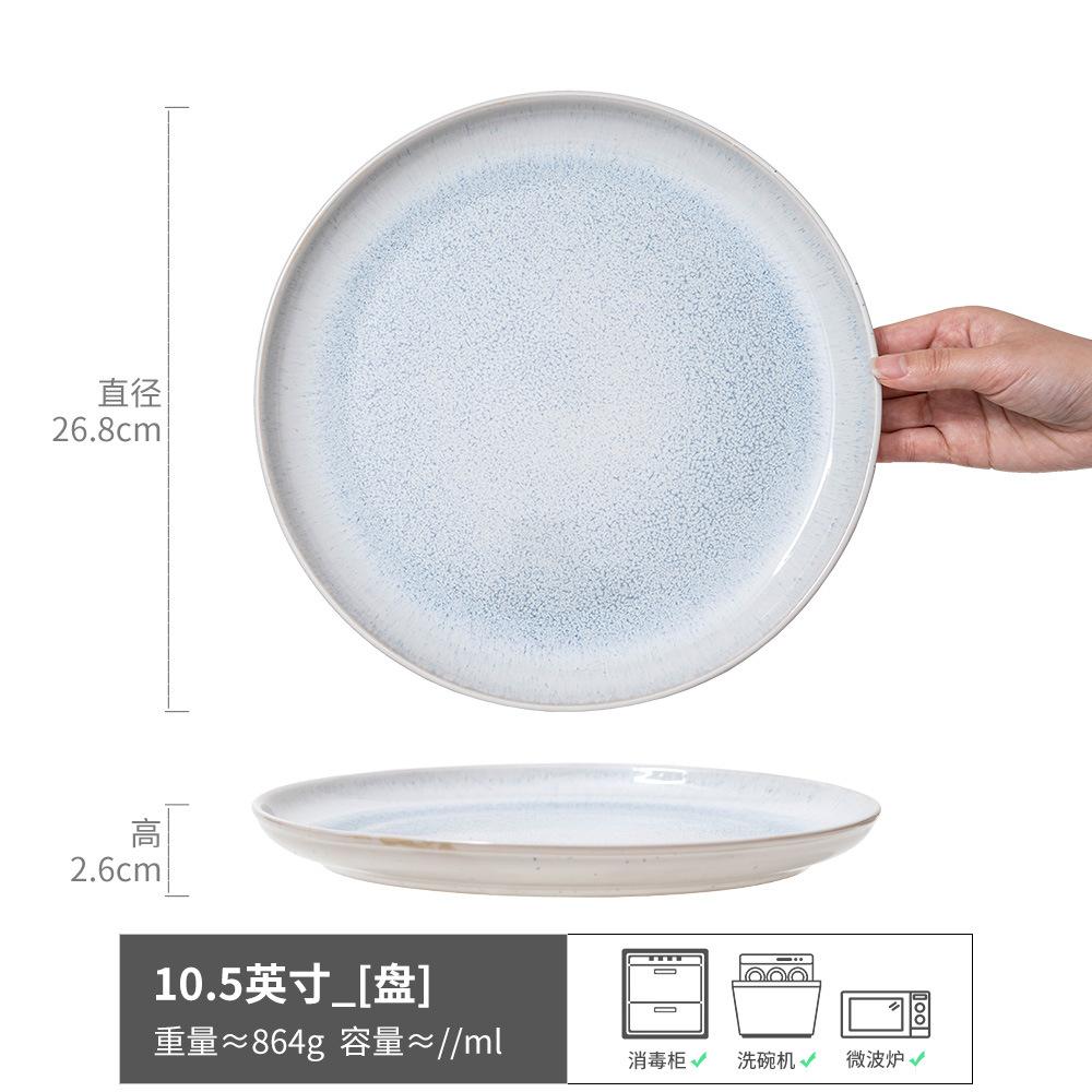 Simple And High Value Gradual Change Ceramic Bowl Set Household Restaurant Tableware Plate Dessert Bowl Plate Plate Plate