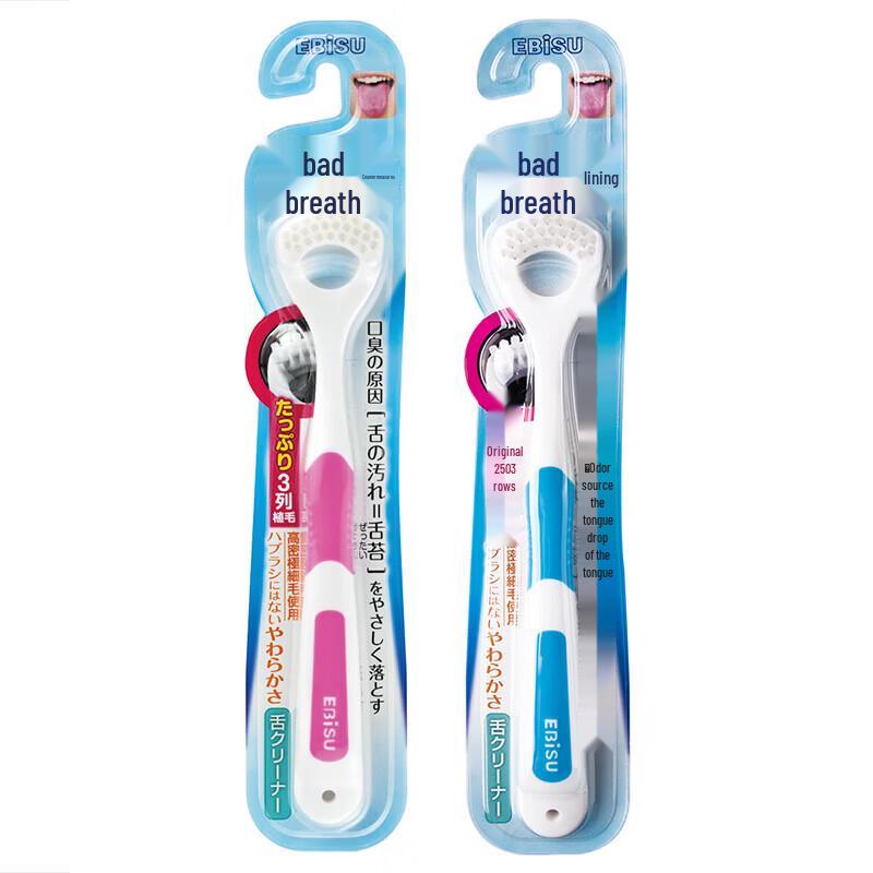 EBISU Tongue Cleaner (2-Pack)