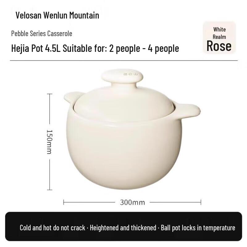 VELOSAN Pebble High-Temperature Casserole Pot