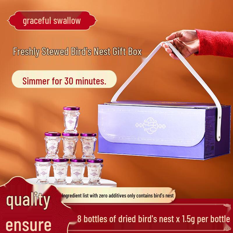Premium Freshly Stewed Bird s Nest Essence