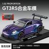 1:32 Porsche 911 GT3 RS Track Edition Sports Car Alloy Diecast Model Car Home Decoration & Collectibles Hobby Display Ornaments