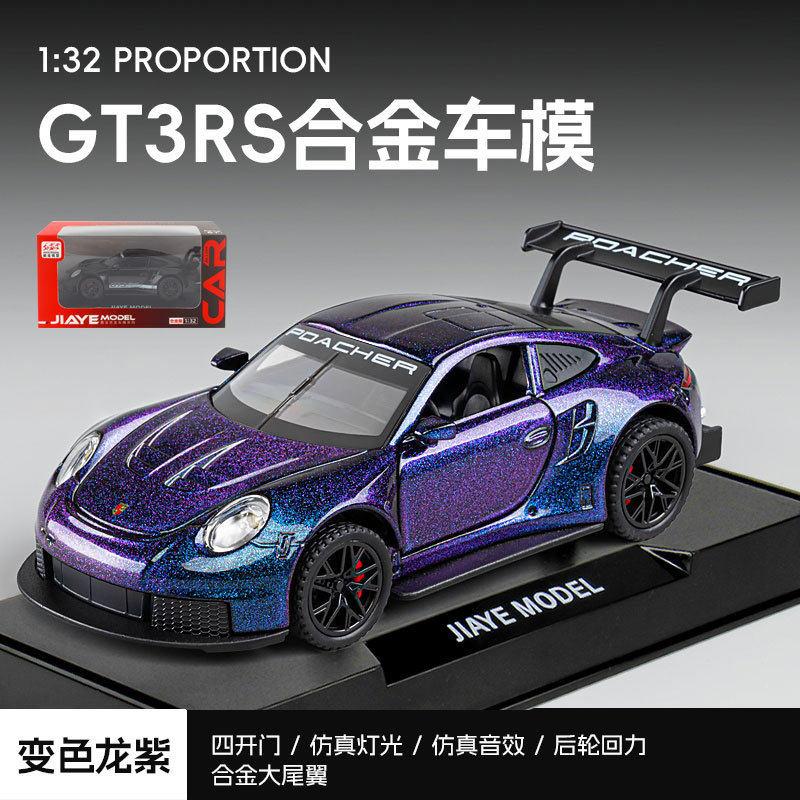 1:32 Porsche 911 GT3 RS Track Edition Sports Car Alloy Diecast Model Car Home Decoration & Collectibles Hobby Display Ornaments