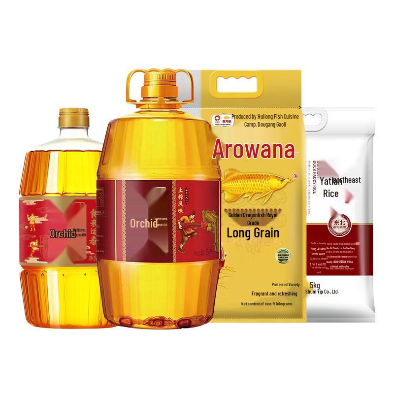 HuJihua Rice Oil Combo Set