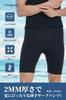 MORGEN SKY Wetsuit Shorts Men's 2mm Bolero Wet Pants Neoprene