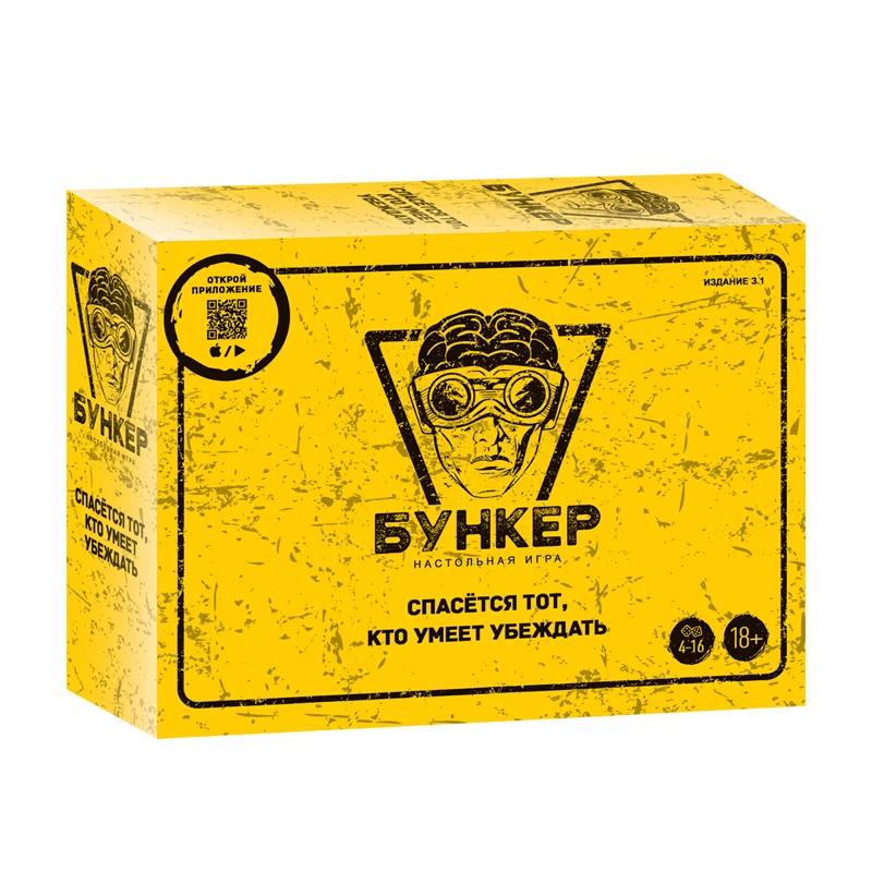 

Русский Английский Набор настольной игры Карты Бункер для взрослых Семей Друзей Вечер вечеринки Веселье В помещении На открытом воздухе