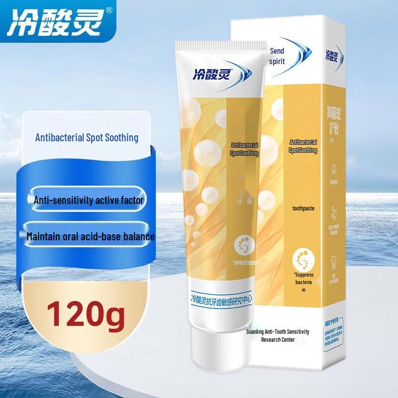 

LengSuanLing Sensitivity & Gum Care Toothpaste