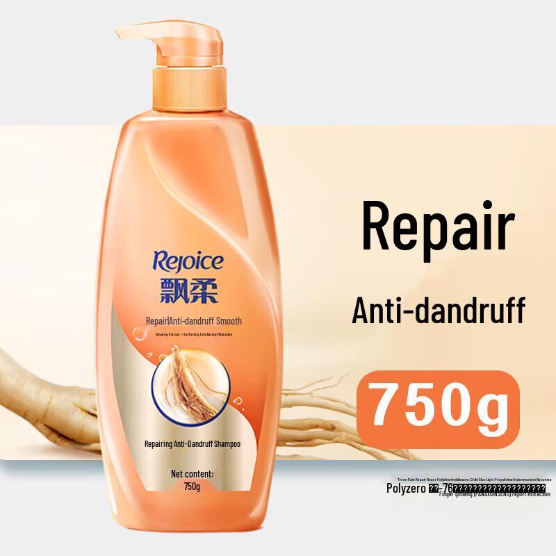 Rejoice Multi-Effect Ginseng Repair Anti-Dandruff Shampoo