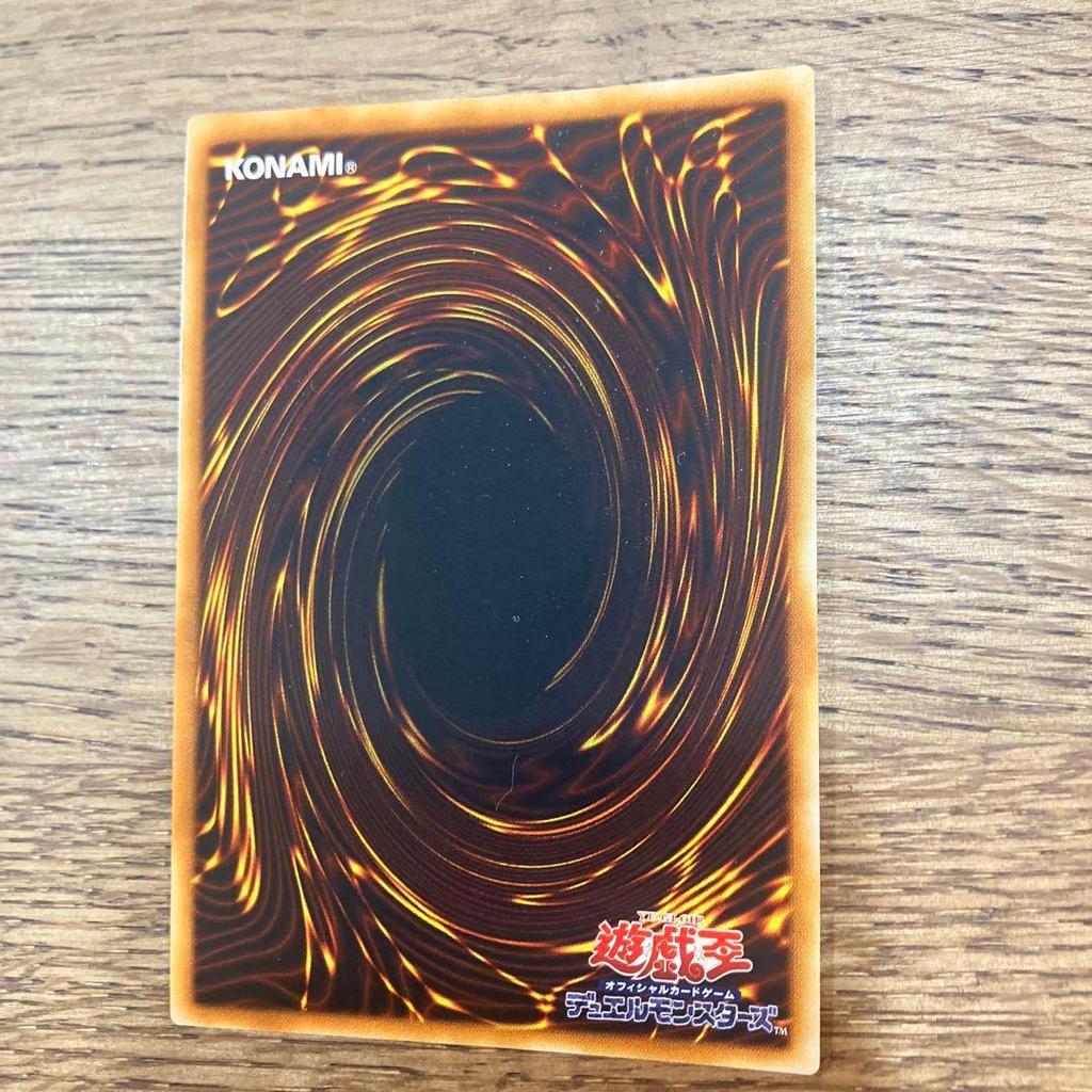 Used Yu-Gi-Oh! Skyscraper 2 - Hero City