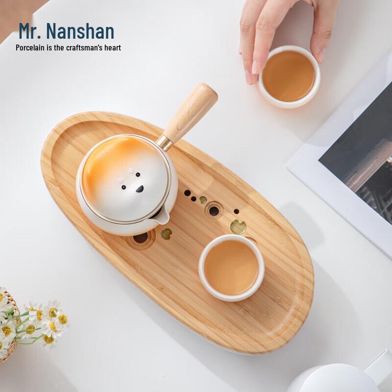 Nanshan Mr. Portable Ceramic Tea Travel Set