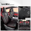 Changan CS55 Plus 3rd Gen Leather Seat Cover - All-Season Full Surround Cushion