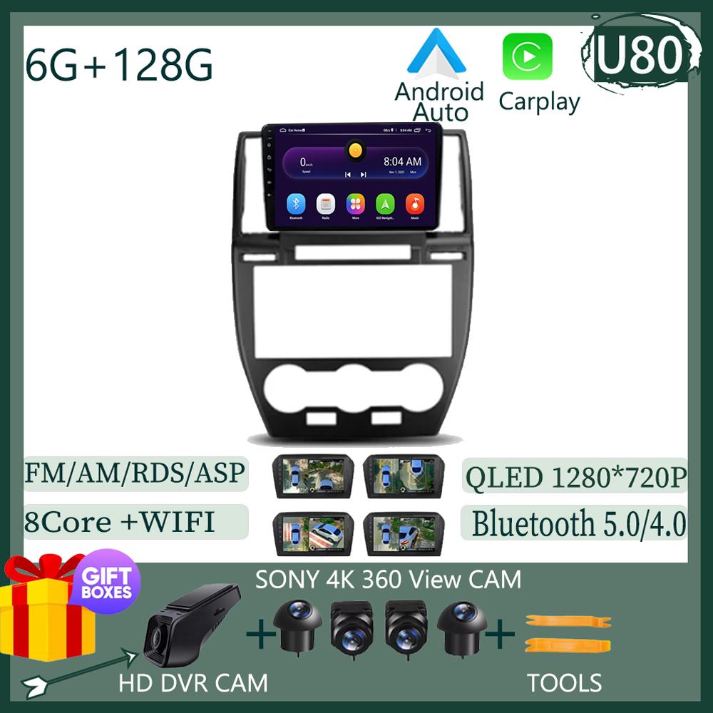 Android Auto IPS DSP Carplay Android 13 For Land Rover Freelander 2 2006 - 2012 Car Radio Multimedia Video Player Navigation bt