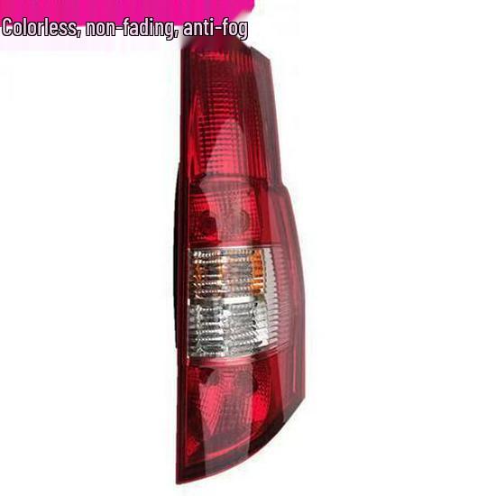 Changan Ruixing M90 Rear Tail Light Assembly: Includes Brake & Reversing Light Cover N74.